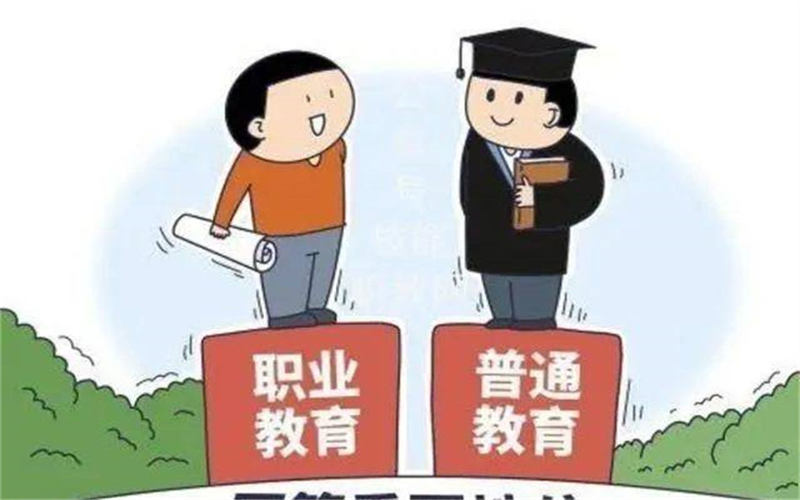 什么是技工教育？讀技工學(xué)校有什么優(yōu)勢(shì)？