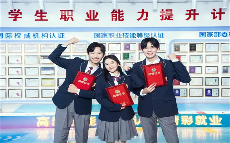 2024年，選擇技工學(xué)校的十個(gè)理由！
