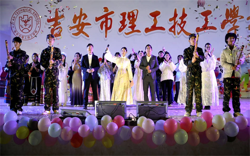 線上線下共歡樂(lè)，攜手迎新創(chuàng)未來(lái)—我校舉辦