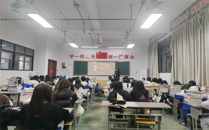 學(xué)工處組織各班召開“生而為贏，重塑人生”主