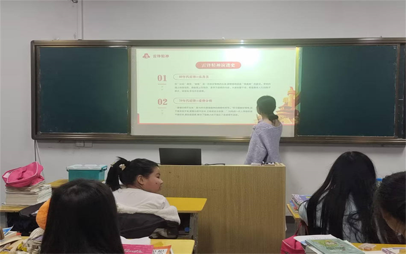 “學(xué)習(xí)雷鋒好榜樣，爭做時代新青年”主題班會