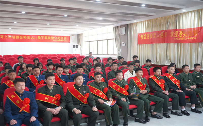 吉州區(qū)2025年度春季退役士兵返鄉(xiāng)歡迎儀式在
