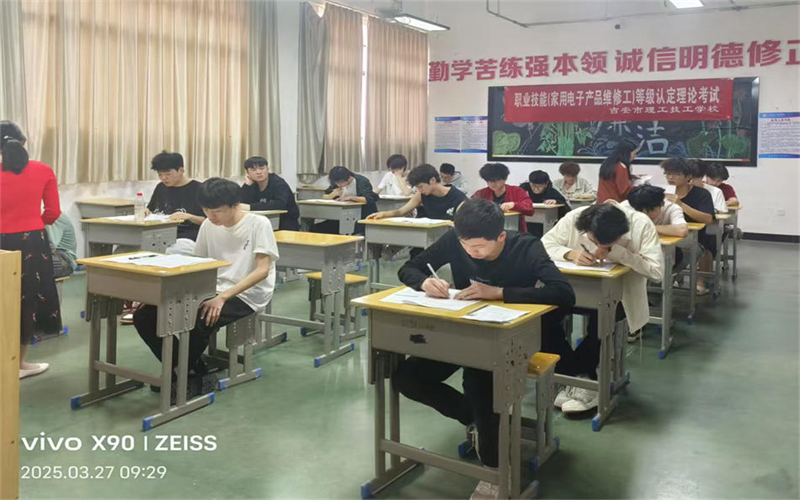 我校順利開展22級電子技術(shù)應(yīng)用專業(yè)職業(yè)技能